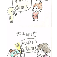 �����Ӵ��ͺ��ˣ��������ĸӤ��һ�����Ļ���