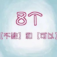 ����8�����ܺͿ�����������