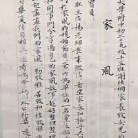 ƪ龪ˣֵں