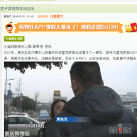 �����ǼӸ��ۣ����ڿ�������ô��ĳ�����׿���˹���ʲ���