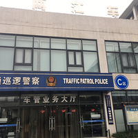 ���쳵��6��������ȡ���̣�2���Ӿ͸㶨