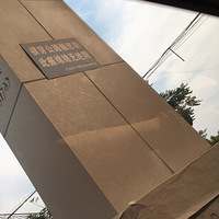 ����һ��·����Щ��������ĳ�