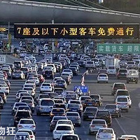 2018���ڸ������֪ͨ����������շ�վע��������ⷣ��۷֣�