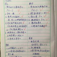 ż٣ǻ˸ʽѧϰ