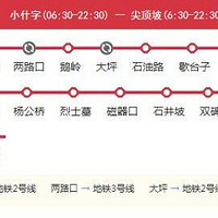 2018������������ͨʱ�̱����ˣ����ű��ã�