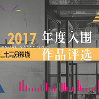 нѡ | Life 12F 2017ߴƷѡ