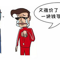 �򳵱���ʡǮ��8-12���˵��Щ���ʳ��ٹ����ͺĲ�6L