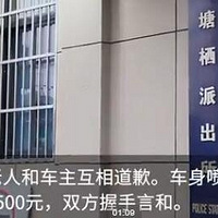 ��үŭ�ε�����д����û�н��������󽲺�����2500Ԫ