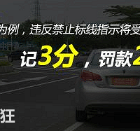 ������·�ϣ���Щ��ͨ���߲���ѹ��