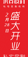228ʽҵ*˽լơרƷζ*ֻΪ