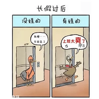 ����ûˣ���Ĵ��ڣ���Щ�˾�Ȼ�����Ż����ϰࣿ����