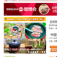 ���������ڹ�����ڼ�Ҳ���ԳԵ�������ζ�ĺ������⡣