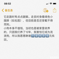 һ��Ԫ���Ѱ12�깷�������Ҷ�������£�