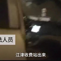 �ɷ�һ�Ž��ڸ���ʻ����߶���������³�������˾����֧���ɷ�