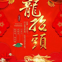 ��̧ͷ������ʳ