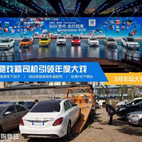 3�´��¼�������Ϸ��˾��������ȴ�Ϸ