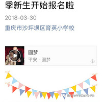 ׼Ҫ۶Ӣ׶԰ǣ43űˡѧУ