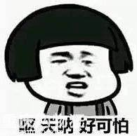 ����˯�ˣ��㻹���ų��أ���