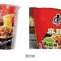 ��Щɽկ�����վ����Ц���Ҽ̳��ҵ�QQũ����