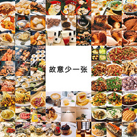 那些年手机陪我吃过的馆子 +【舌尖上的重庆】