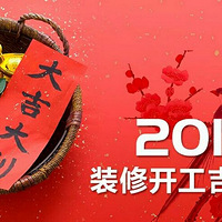 2018װ޿գϲĿղصŶ