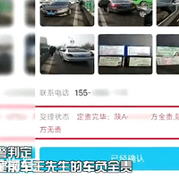 ����ɹˮ����ҵ����4������׷β�������ж���׷βȫ��