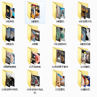 16������װ��С����������������