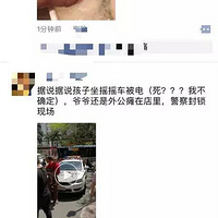 ���벻������1����ͯ��ҡҡ���Բ��Ҵ�����������