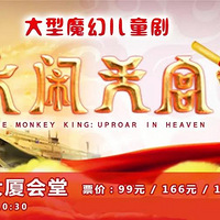 ���μǡ��������칬��ͯ�磬300����Ʊ�����������ͣ�