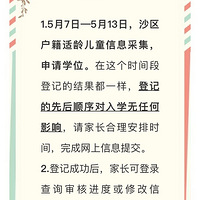 ɳСѧ57ſʼ취Ӵ