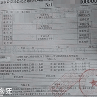 δ���Ƶ����Դﰺ�������³�����������ײ��ϣ������ȶϺ�ײ��