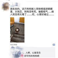 ���ߣ����˰�������������۾��̫�����ˣ����º����˾�������