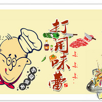 �����������������...��ζ�١����ȿ�θ�ˡ�