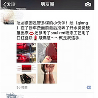 ����������ͣ���Ѻ��ո�ײ�˸��ӣ��ÿں�Ϳ��������