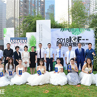 2018IOFν13thչ ˲ƽˡ