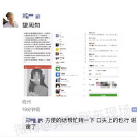 ͨ罻ʶ1088ŮǷ౸ע