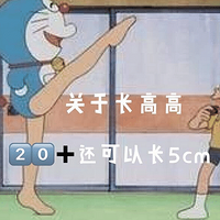 20+Сγؼ5cm㣡