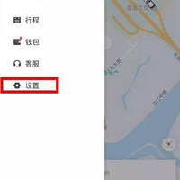 �ε�˾������ɧ��Ů�˿ͣ�������ĺ�����