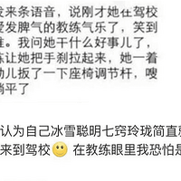 һֱ��Ϊ�Լ���ѩ������ֱ��������У���ڽ��������ҿ����Ǹ�����