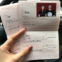 ���ļ����ױ�ϲ�㡿+�������ʶ��5��20�����ǽ����