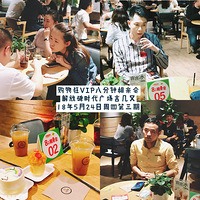 5·ݰ˷׻ֱingITкŮ