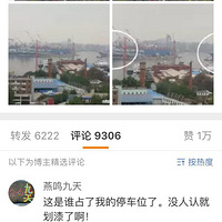 ˭ռ�ҳ�λ�ˣ���û�������ҿ�Ҫ������