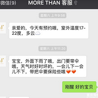 MORE THANϵ