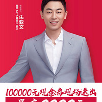TATAľ19,10ȯ,9999Ԫⵥ