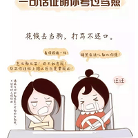 һ�仰֤���㿼������