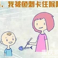 �������������ȴס���ˮ�������ã���ô���ܾȺ��ӵ�����