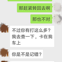 ޶Ի͸¶ʲôϢ