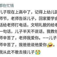 �������׶�԰��������Щ�������������ظ����Ӵ˲���ȥ�׶�԰��