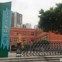 ��һ�³�Сѧ������