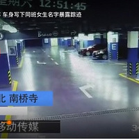 �ܺ��������峵 ����д��ͬ��Ů�����ֱ�¶�ټ�